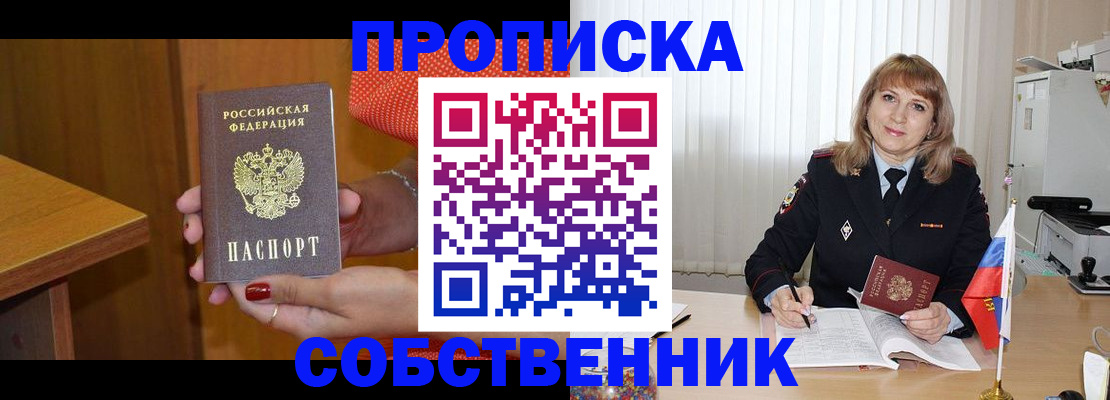 форма 3 в Миассе